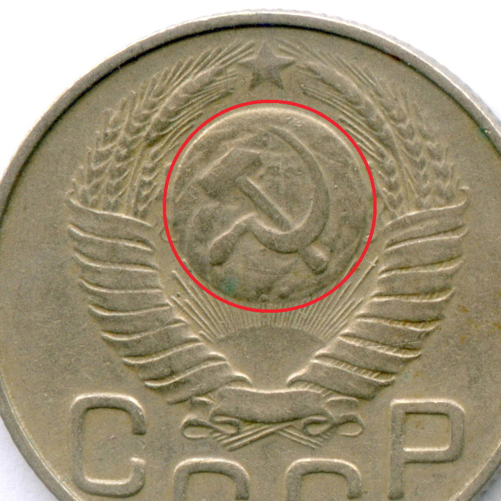 20 копеек 1948 год. (Шт. 1.11 - координатная сетка нечеткая). VF-XF