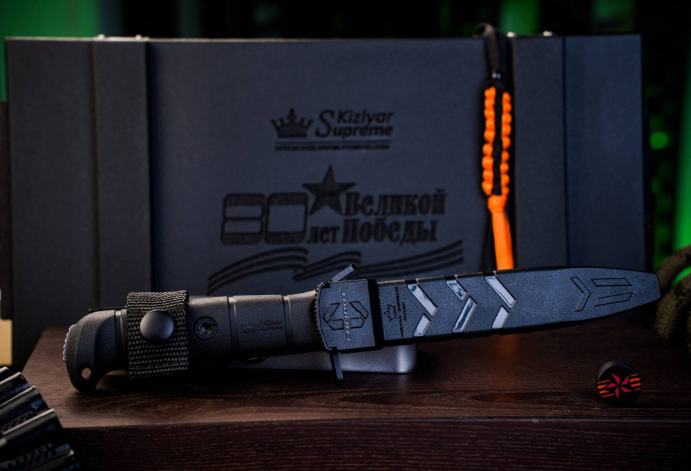 Нож Kizlyar Supreme COMBAT AUS-10Co (Cryo) SW BKH PS (StoneWash, Black Kraton Handle, Polyamid Sheath)