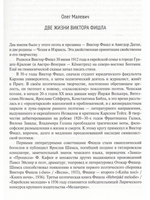 Кафка в Иерусалиме: Избранные сочинения