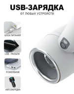 Мастурбатор мужской МКТ 0211 автоматическое портативное устройство, белый