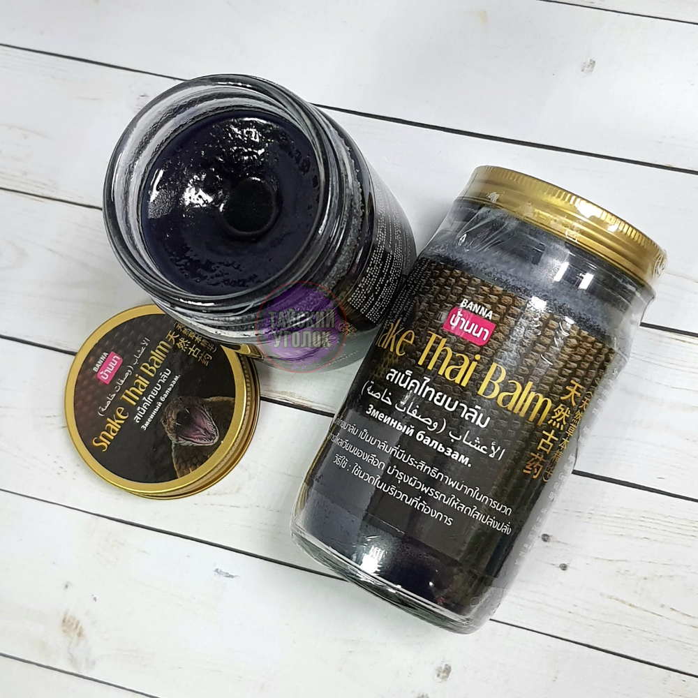 Бальзам BANNA черный змеиный Snake Thai Balm