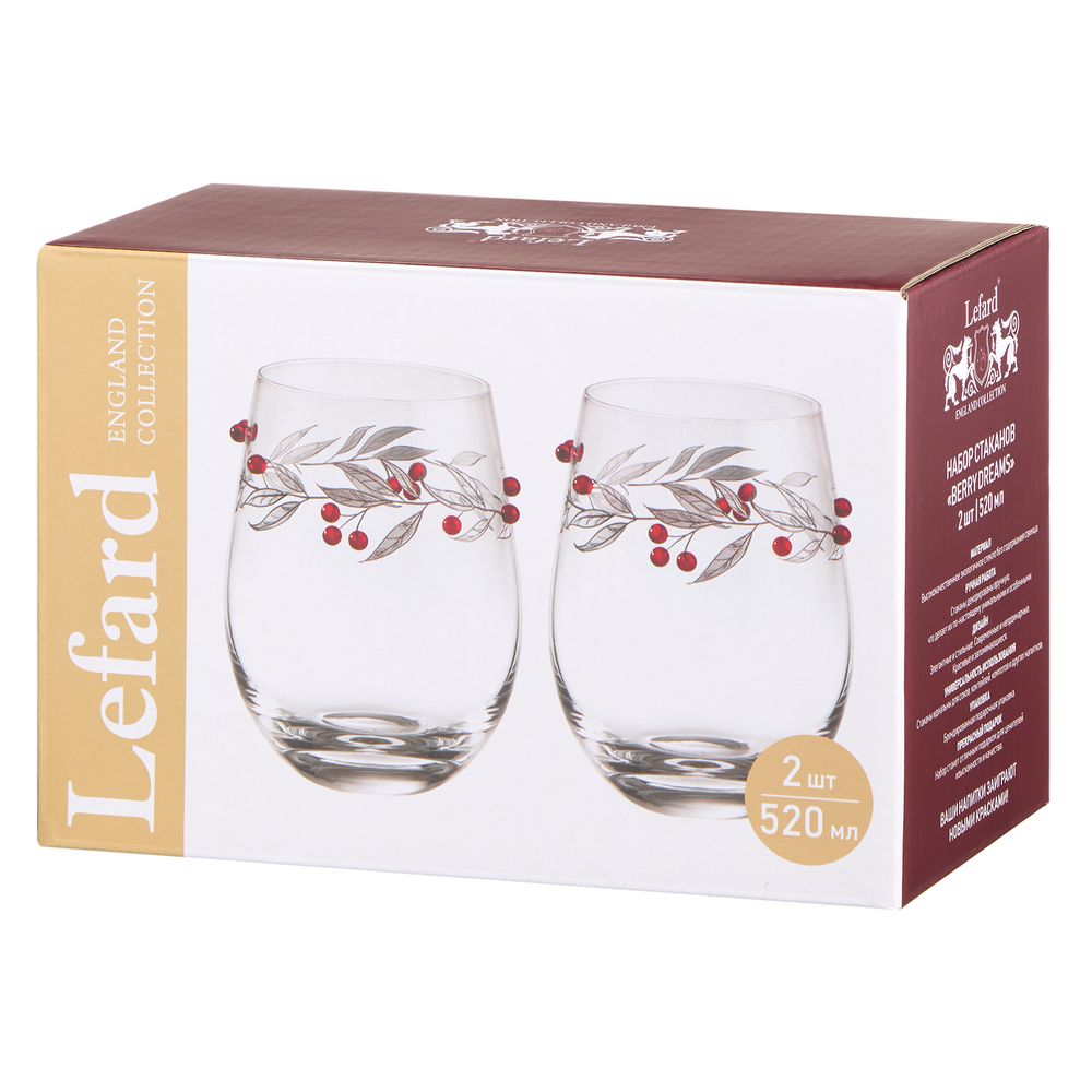 НАБОР СТАКАНОВ "BERRY DREAMS" ИЗ 2 ШТ. 520 МЛ