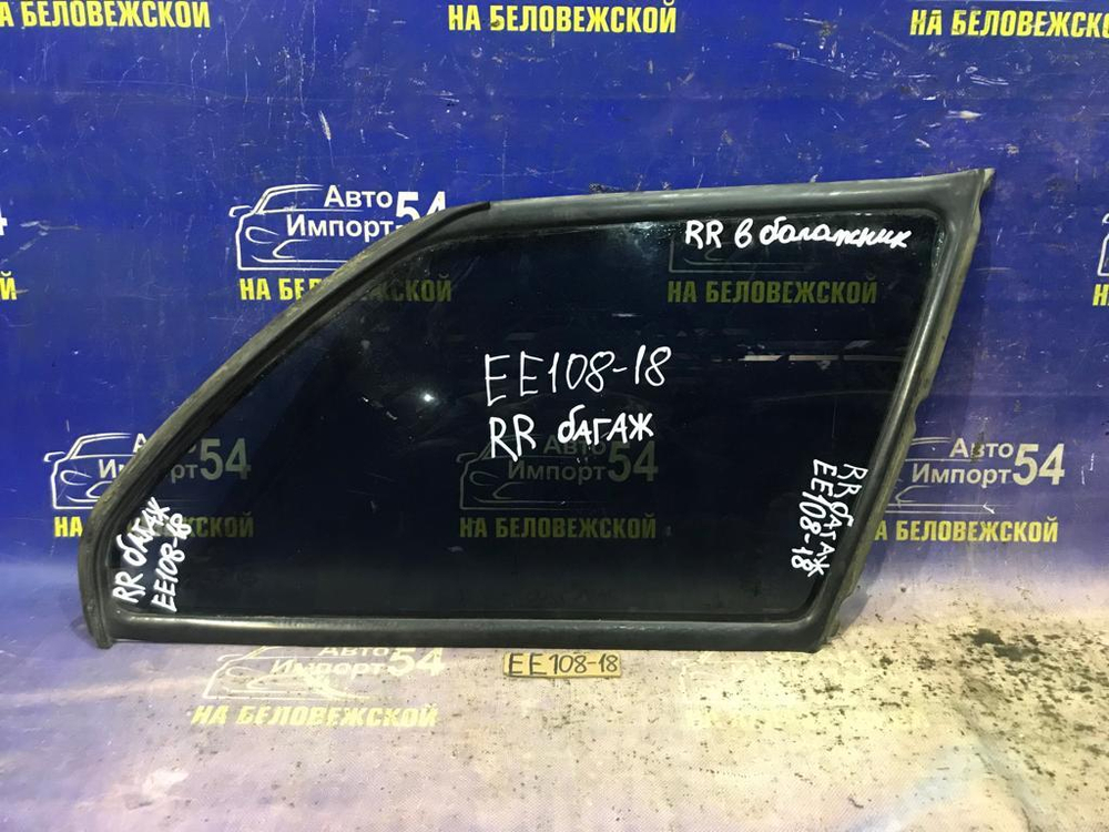 Стекло багажника правое TOYOTA COROLLA 1993