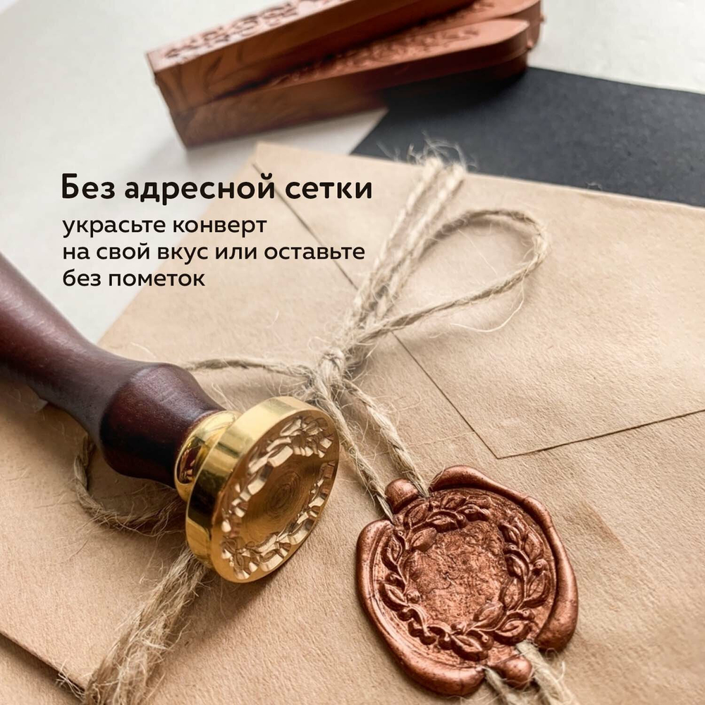 Конверты С6 (114х162 мм) КРАФТ клей 90 г/м2 комплект 50 шт. треугольный клапан BRAUBERG (6 штук в упаковке)