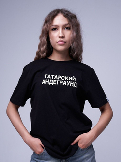 Футболка Татарский андеграунд