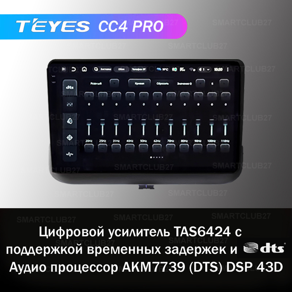 Teyes CC4 Pro 9" для Toyota Carib 1995-1999