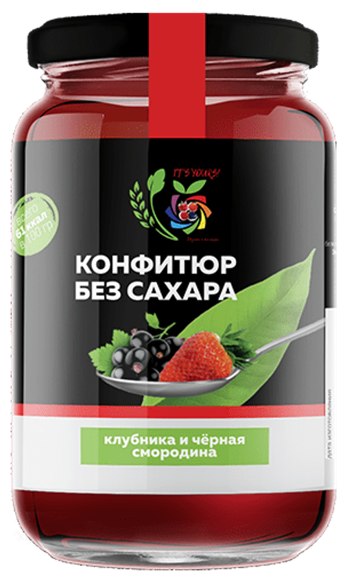 Конфитюр Клубника и Черная смородина / без сахара / 350 г / IT'S YOURS