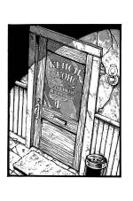 Комикс Черепаховый Суп