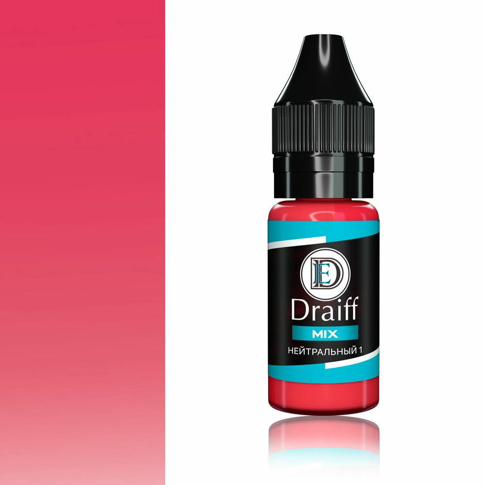 нейтральный1 10 ml draiffmix