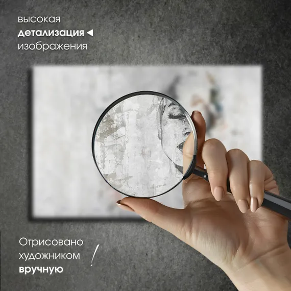 Постер "Девушка с цветком"