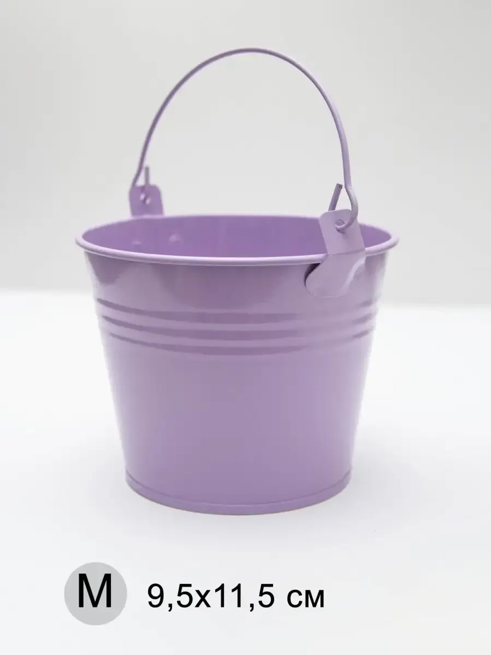 Ведерко металлическое декоративное 11,5*9,5 см