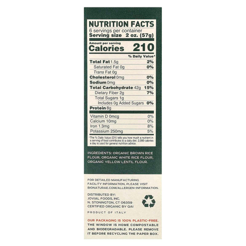 Bionaturae, паста из риса и чечевицы без глютена, фузилли, 340 г (12 унций)