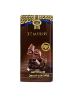 Шоколад "Темный" постный 2 шт по 100 гр
