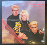 Наталья Гулькина - Святая любовь (1993г.)