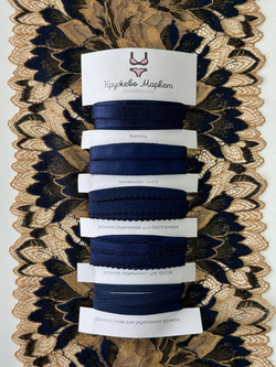 Эластичное кружево золото с темно-синим ширина 19 см