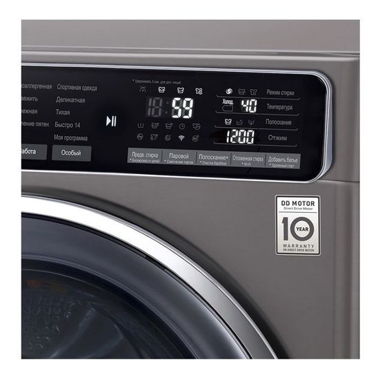 Стиральная машина LG F-2H9HS2S