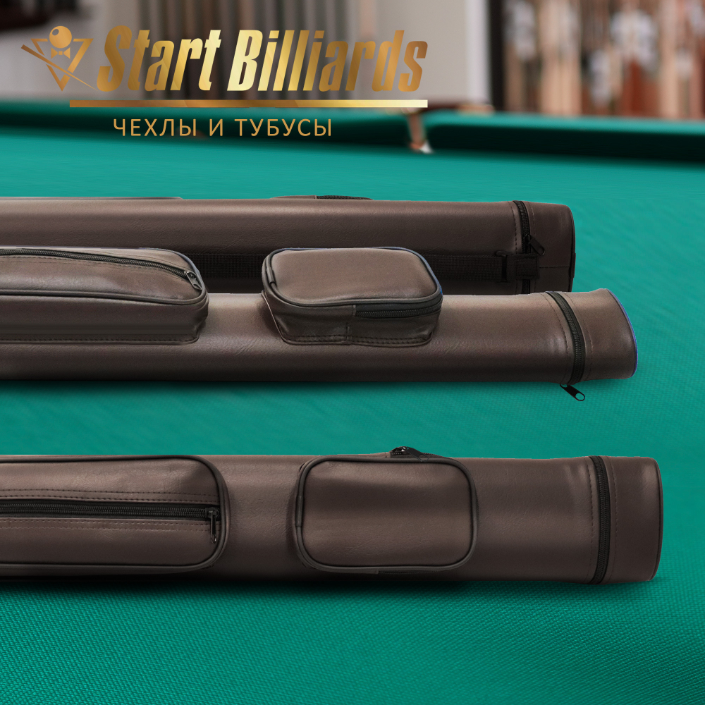 Тубус на 2 кия GuePod коричневый