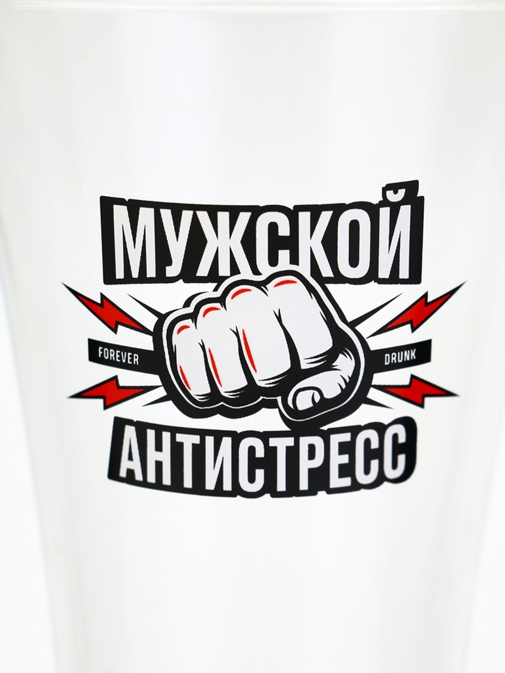 Бокал для пива с надписью «Мужской антистресс», 320 мл