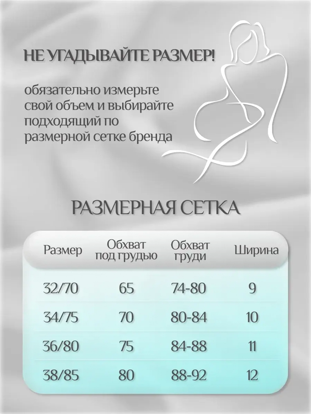 Бюстгальтер пуш ап бесшовный без косточек