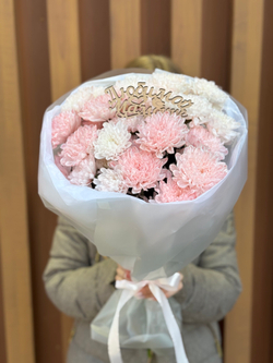 Персиковый букет для мамы