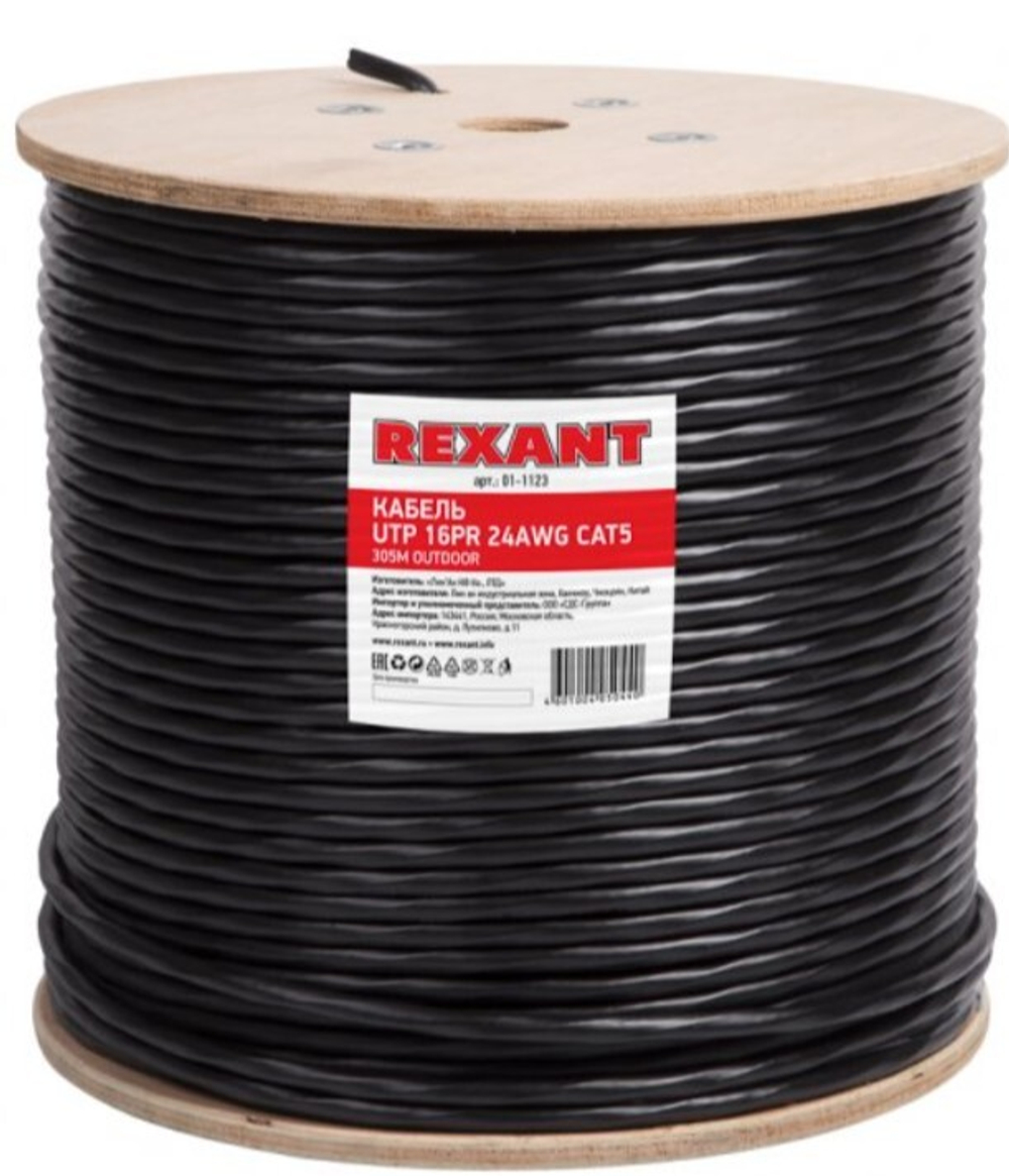 Кабель витая пара U/UTP 5 кат. 16 пар Rexant 01-1123-R