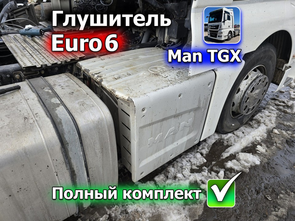 Глушитель основной Euro-6