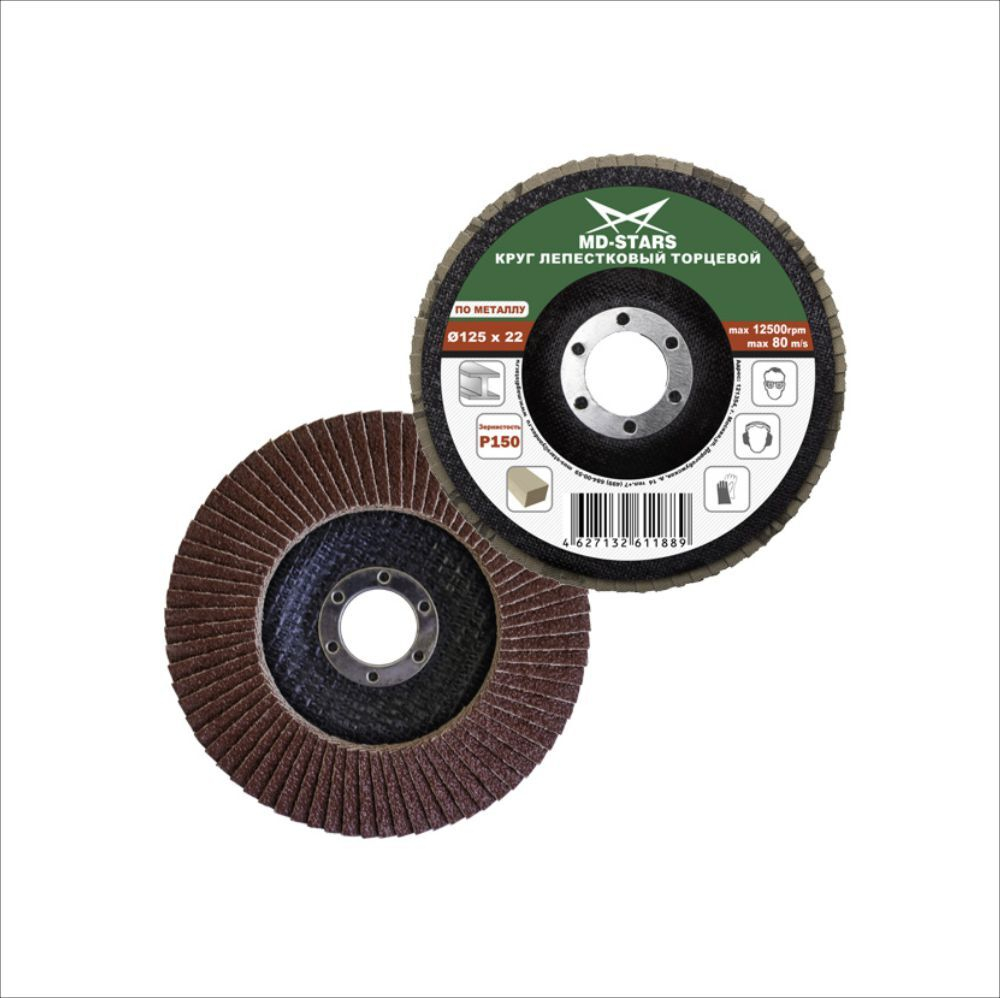 MOS-DISTAR Диск лепестковый торцевой 125хP60