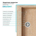 Мойка POLYGRAN ARGO-760 песочный № 302