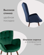 Стул Гранд велюр розовый