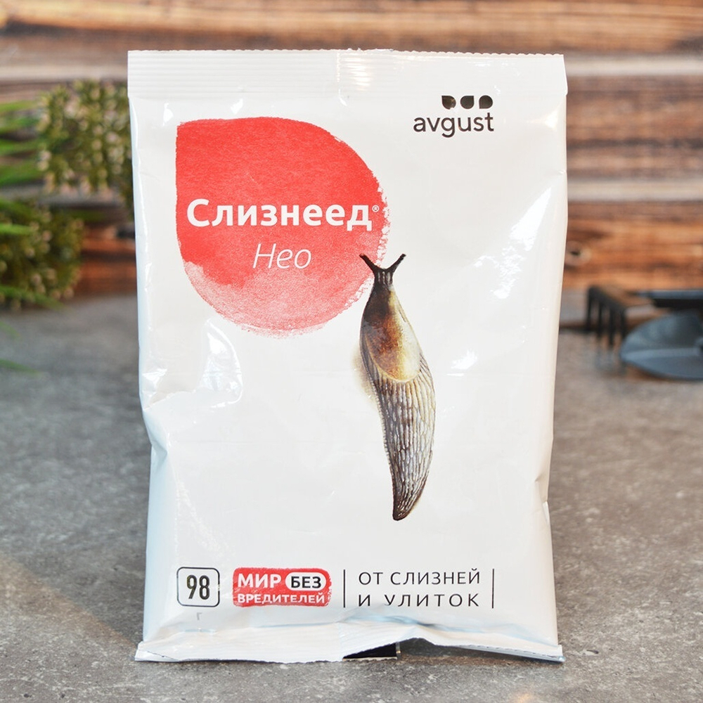 Слизнеед НЕО 98г от улиток и слизней, Август