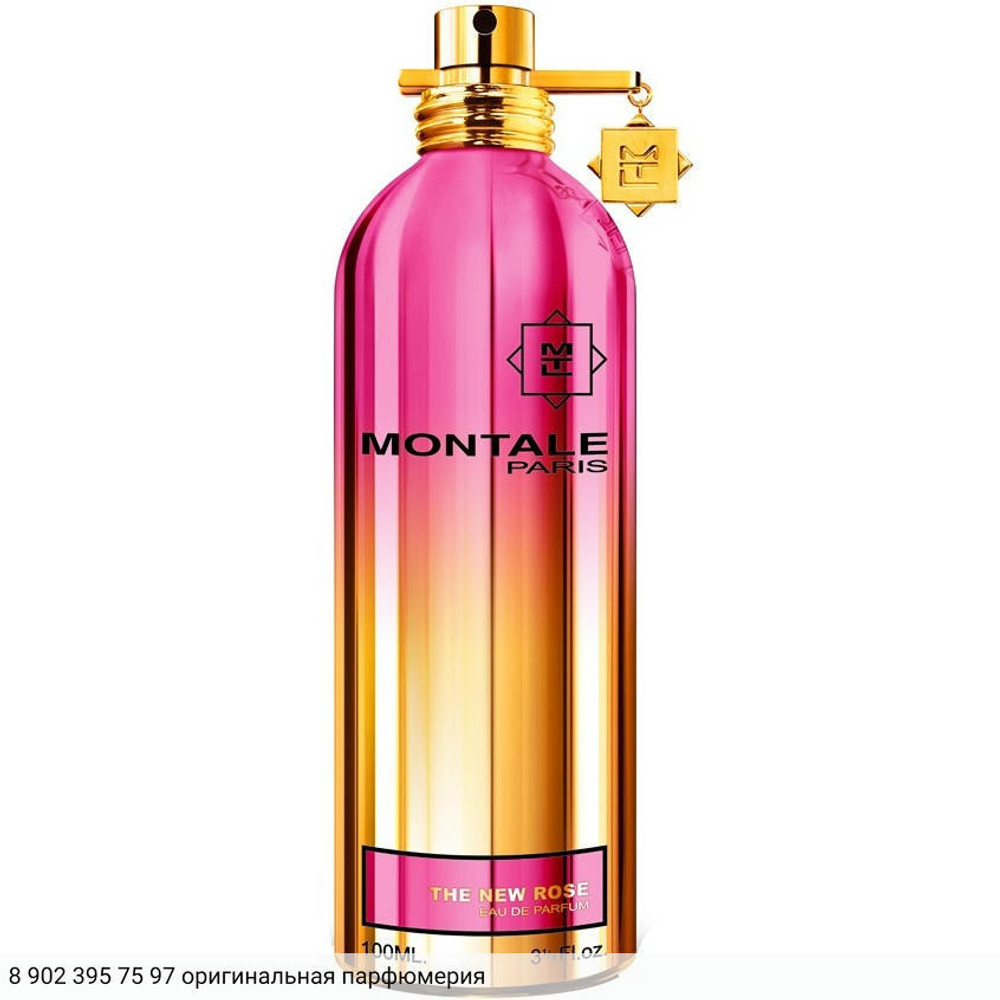The New Rose