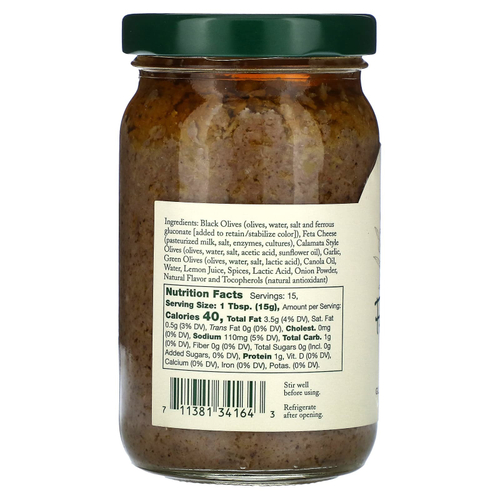 Stonewall Kitchen, оливковая и паста с фетой, 227 г (8 унций)