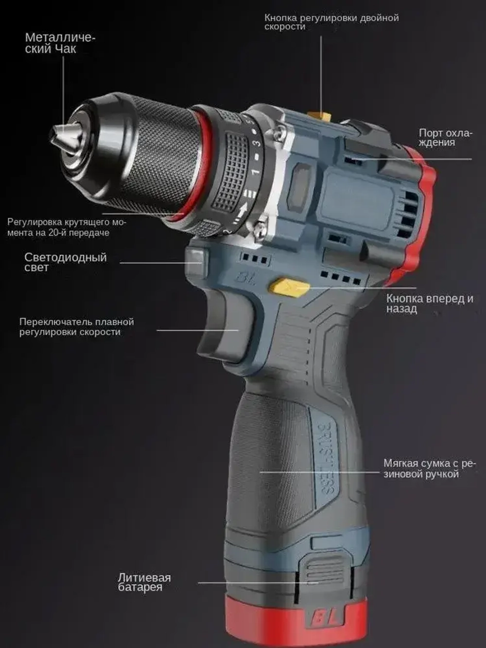ZinBee Ленточный шуруповерт, 60 Нм, 1 АКБ
