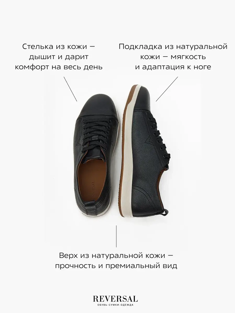 6038-1R/Кеды мужские