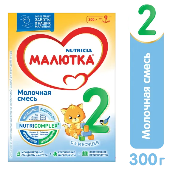 Смесь молочная Малютка 2 300г с 6 месяцев