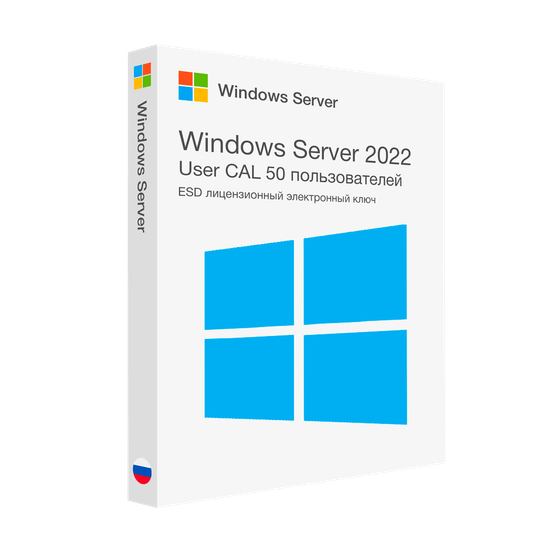 Microsoft Windows Server 2022 RDS User CAL (50 пользователей) лицензионный ключ активации