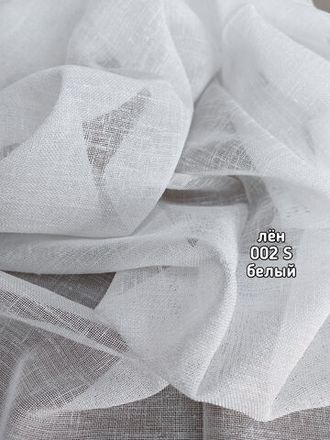 Улётный Лён