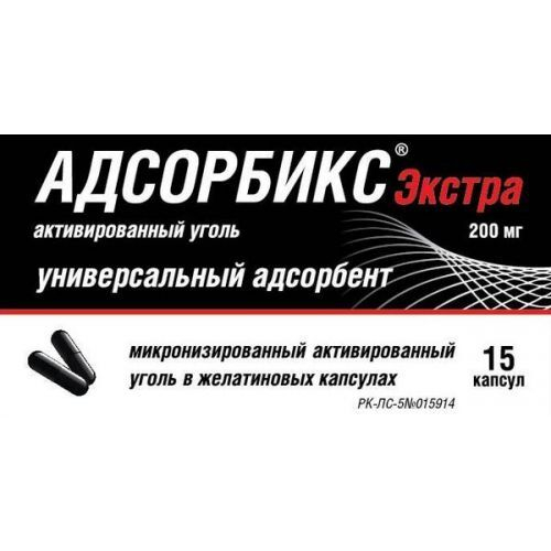 Адсорбикс Экстра №15 капс