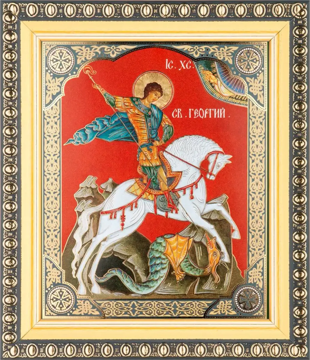 Икона "Георгий Победоносец" 10х12 в раме 13х15