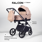 Детская коляска Rant Falcon Soft Therm 3 в 1 с автокреслом Cruise Black Beige