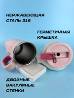 Кружка-термос Bottled Joy, нержавеющая сталь 316, 1200 мл, розовый