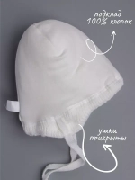 Шапка зимняя с ушками на завязках