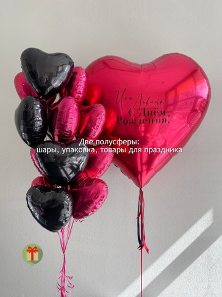 Набор шаров Хэппи