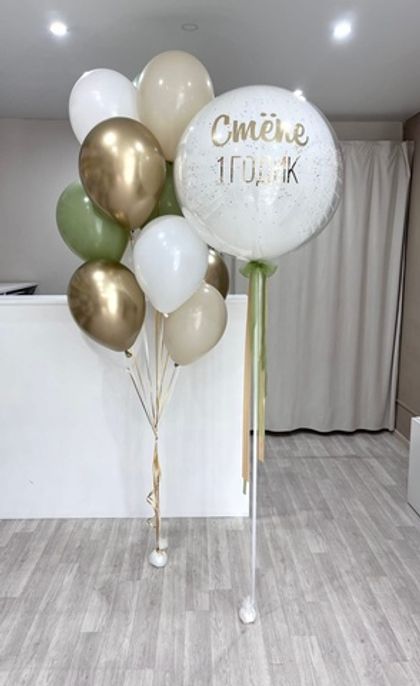 Шары для мальчиков №191