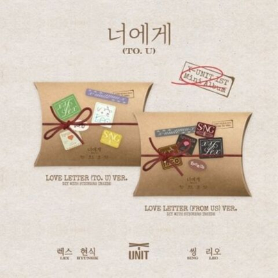 Альбом X-UNIT - (TO.U) Love Letter 2 Version SET