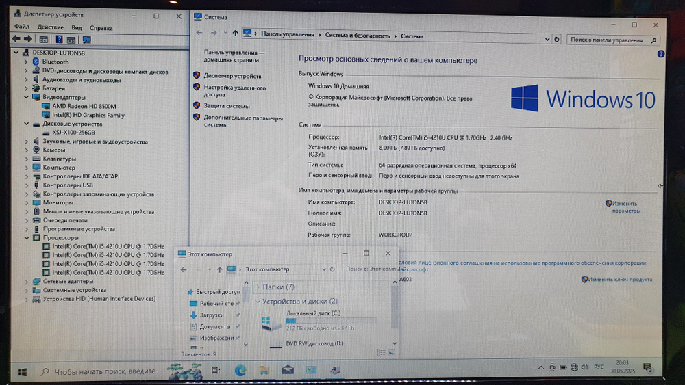 Ноутбук Lenovo i5/8Gb/8500M 2Gb/IdeaPad B50-70/Windows 10