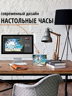 Часы настольные природа цветы Декор для дома, подарок