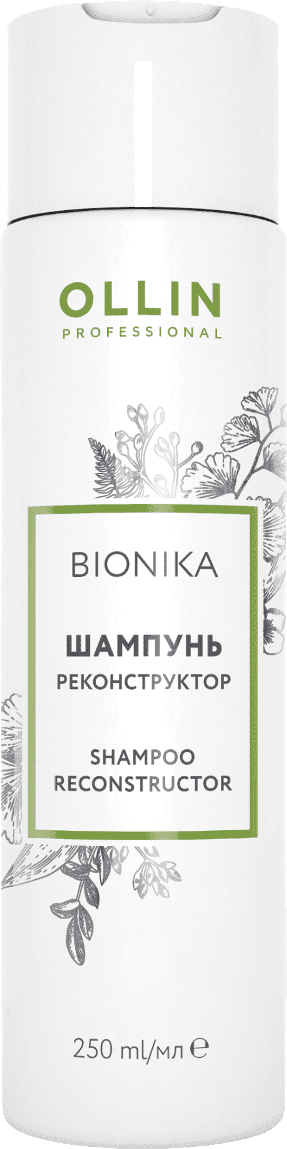 OLLIN BIONIKA Шампунь реконструктор 750мл с дозатором