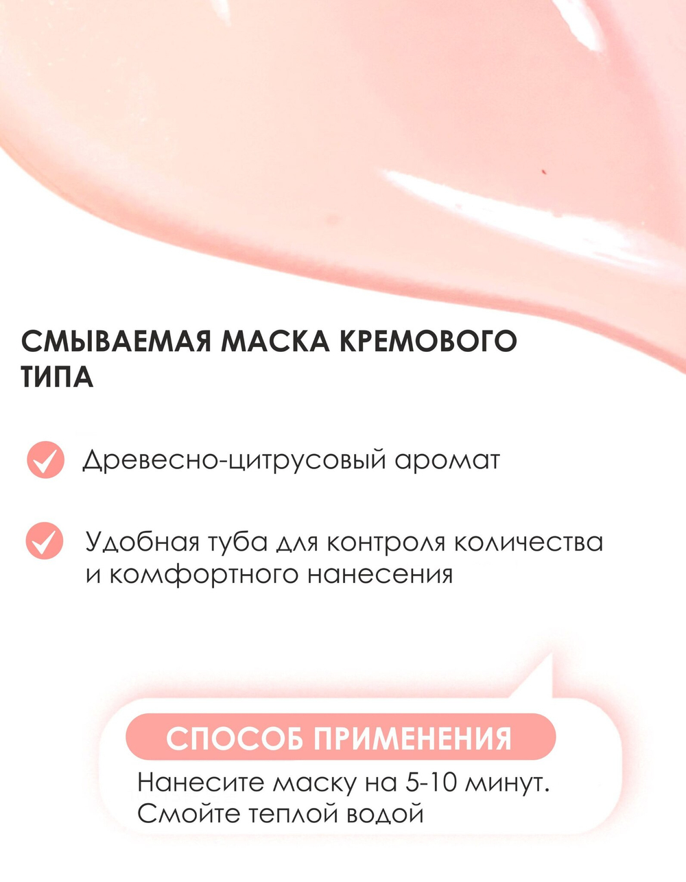 Коллагеновая маска для сужения пор Collagen Deep Pore Tightening Pack, Dr.Hedison, 200мл