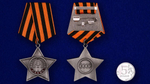 Муляж Орден Славы 3 степени